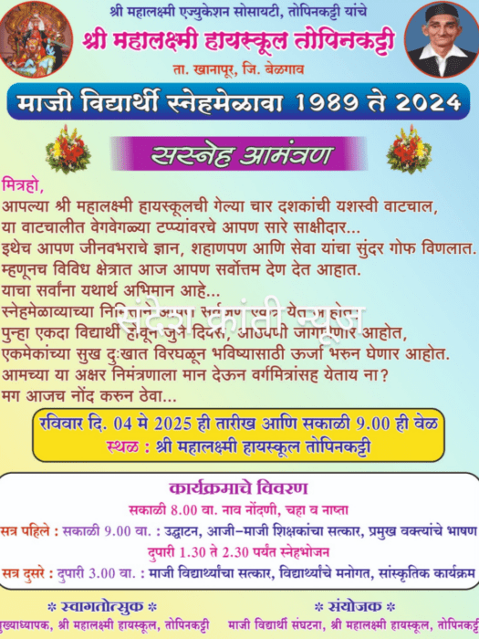 Screenshot_20250502-215525~4