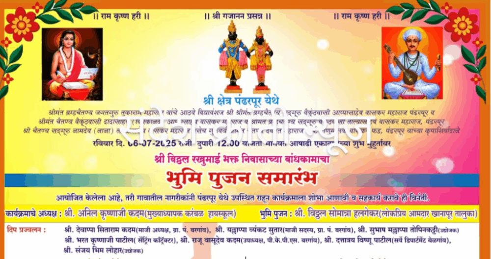 Screenshot_20250701-130000~2