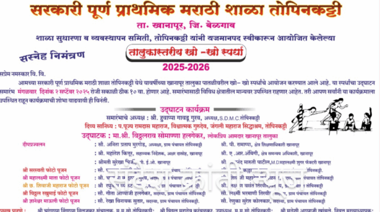 Screenshot_20250831-190645~2