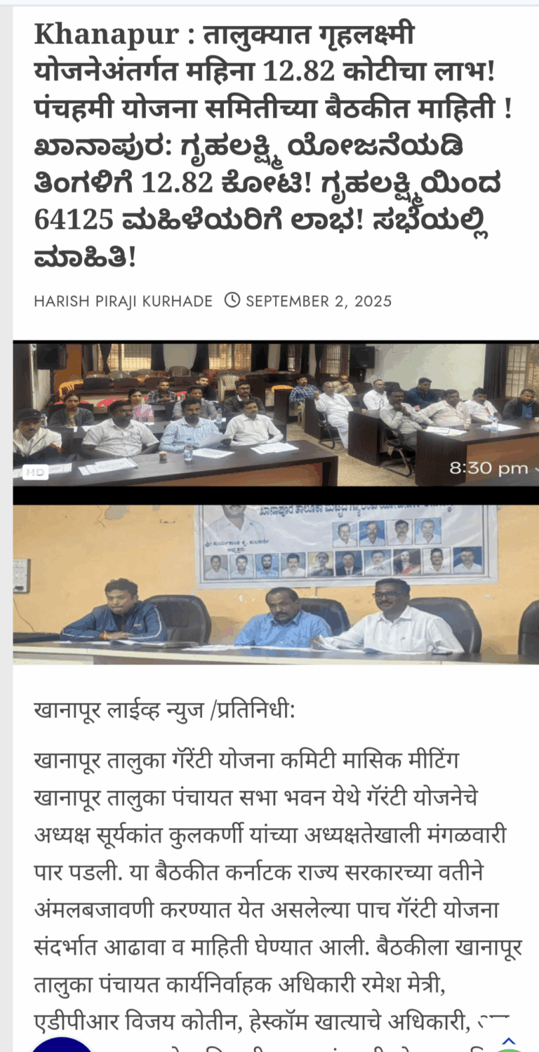 Screenshot_20250902-211559