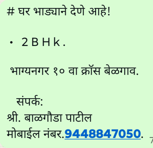 1000121381