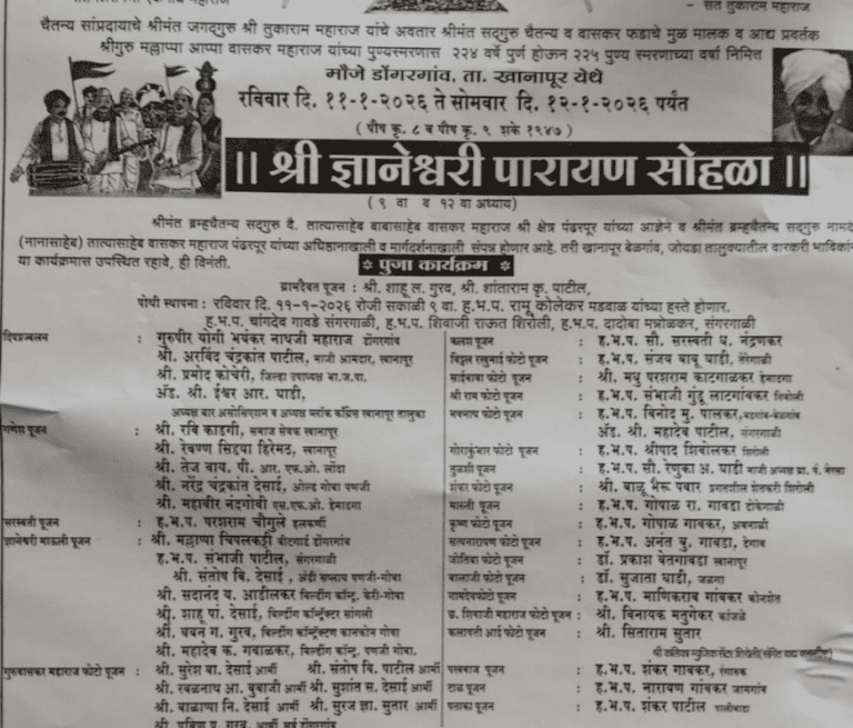 Screenshot_20260110-200432
