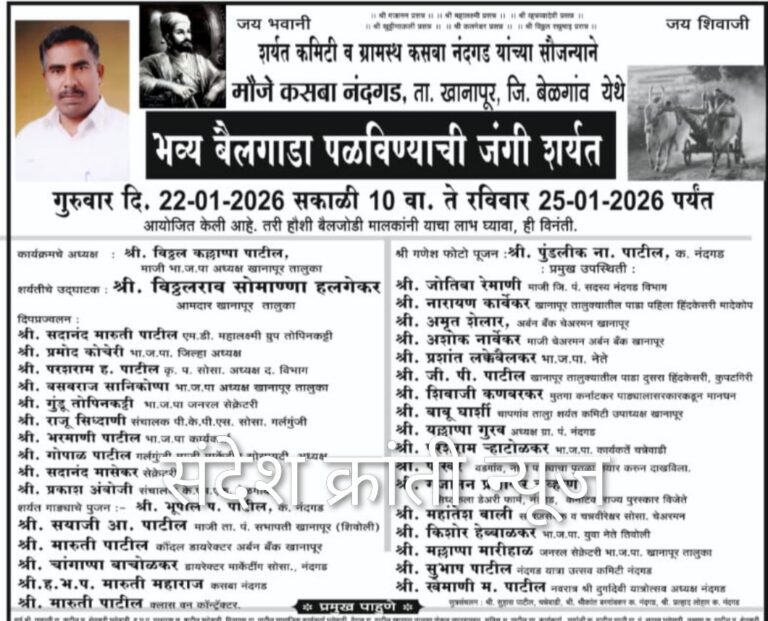 Screenshot_20260121-154919~2