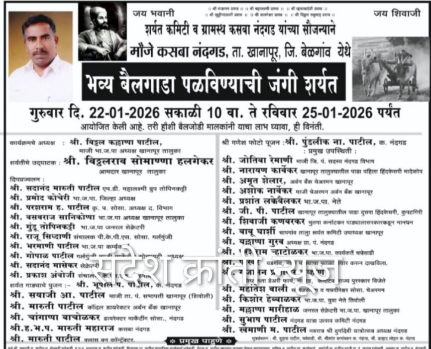 Screenshot_20260121-154919~2