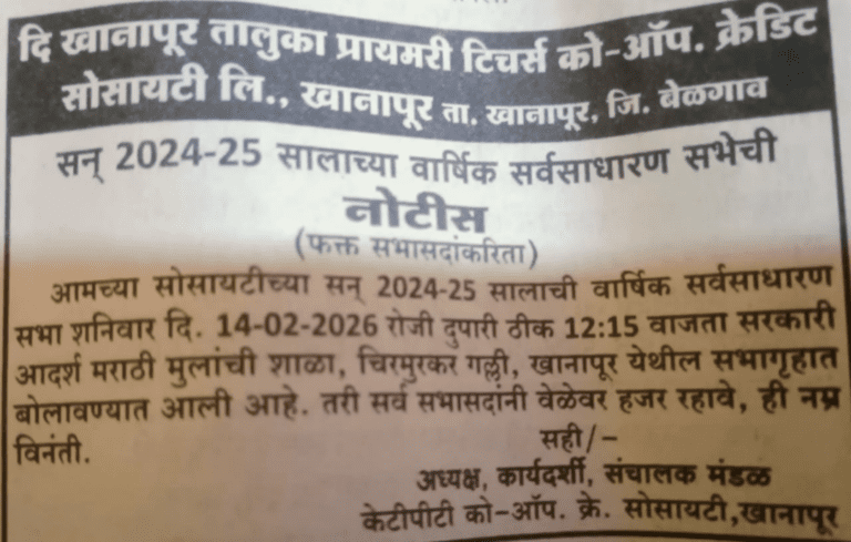 Screenshot_20260211-123116.WhatsApp