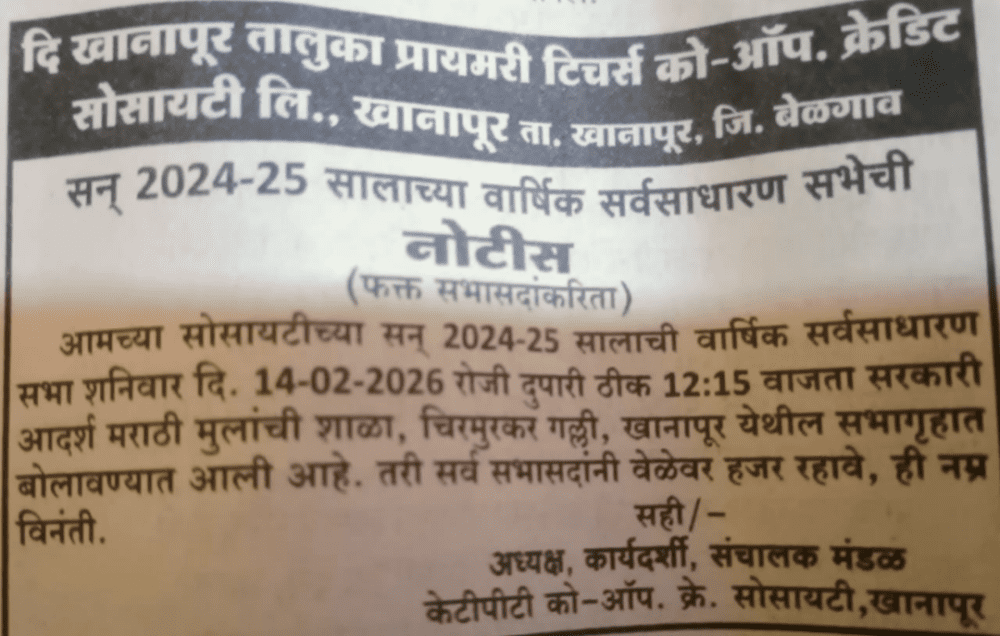 Screenshot_20260211-123116.WhatsApp