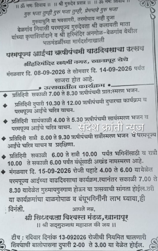 Screenshot_20260904-150347.WhatsApp~2