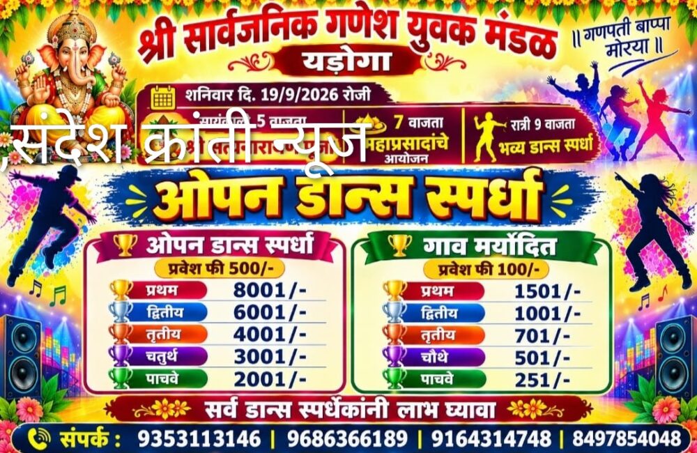 Screenshot_20260919-113946.WhatsApp~2